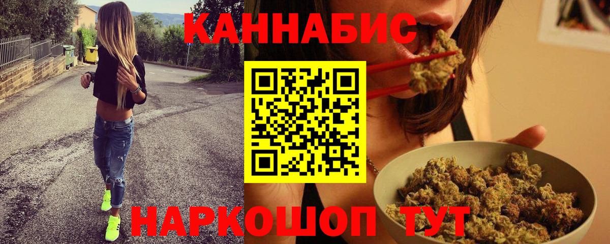 Орёл  Бошки марихуана планчик  Шишки марихуана планчик  Конопля AK-47  Вход с VPN  Каннабис планчик 